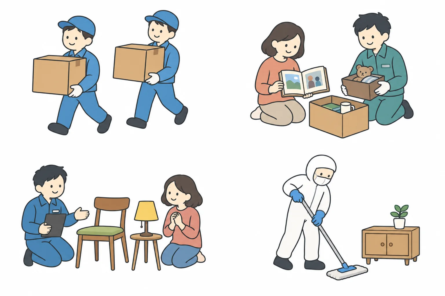 スタッフが家具と箱を丁寧に運び出すイラスト